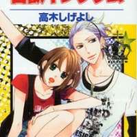  ����� Hyakujuu Kingdom <small>Story & Art</small> 